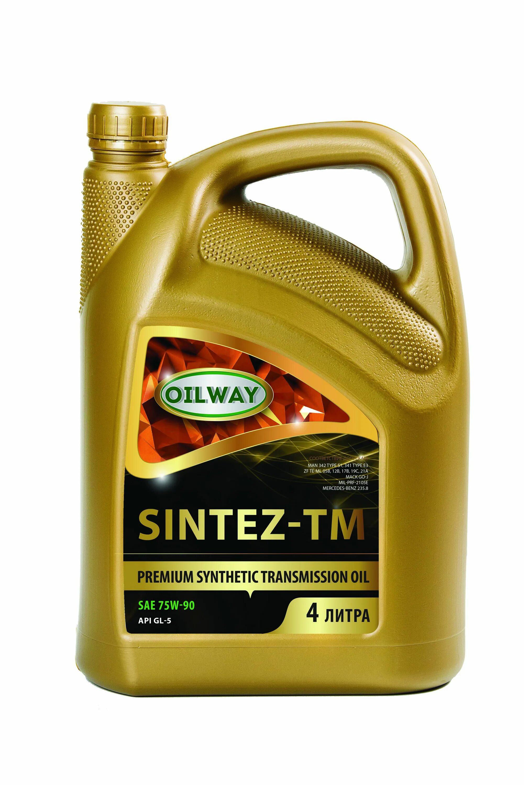 Oilway Sintez-TM 75w-90 gl4/5. Нефтесинтез Dynamic Hi-Tech professional 5w40 SN/CF. Oilway Dynamic Hi-Tech professional 10w40. Масло Oilway Sintez-TM 75w90.