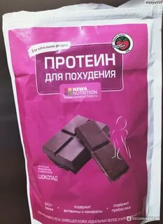 Сколько хранится разведенный протеин