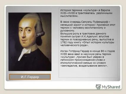 Термин исторический текст