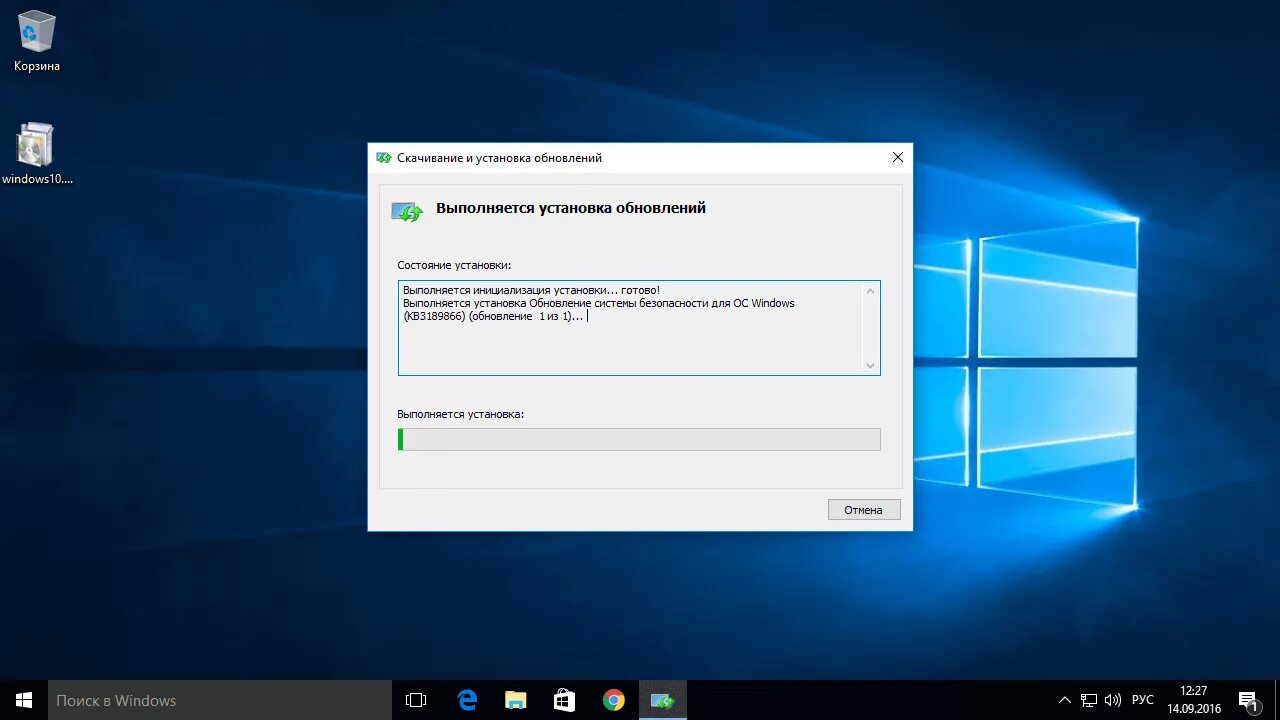 Windows 10 build 10586. Обновление Windows 10. Установщик Windows 10. Установщик Windows. Установка update