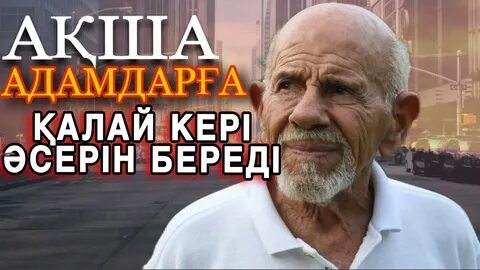 Жак фреско одно больше другого