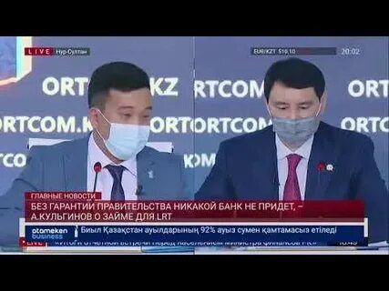Гарантии правительства