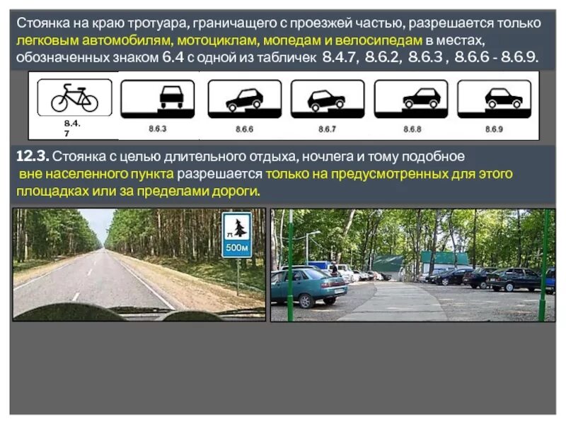 Е разрешается е разрешается