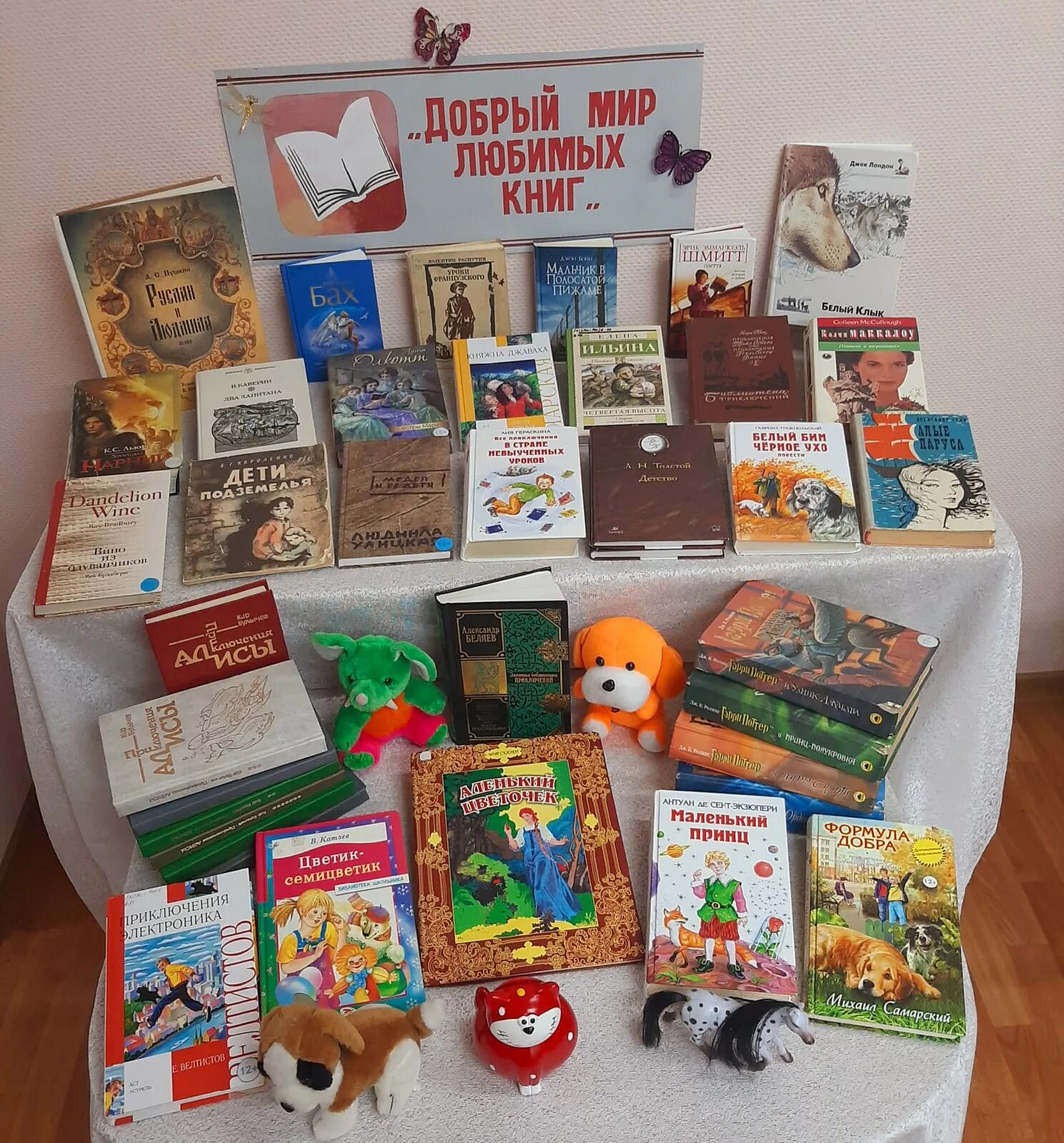 Мир книг нет последние