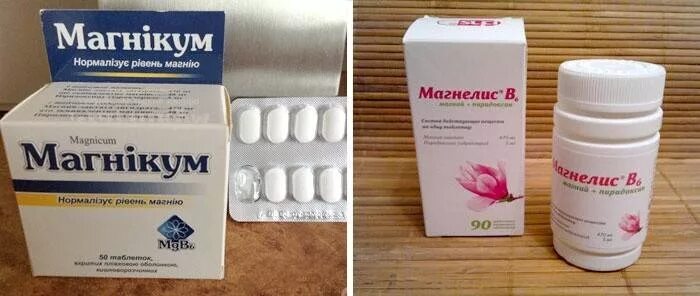 Магнелис в6 аналоги. Магнелис b6 таблетки. магний б6 магнелис. магний в6 таблетки. аналогичные лекарство магне в6.
