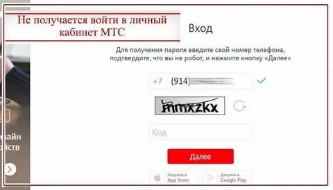 Пришло сообщение от мтс о подтверждении персональных