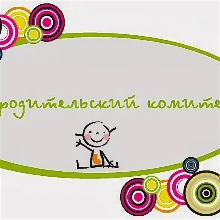 Детский чат до 10 лет