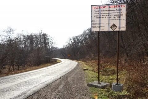 Раздольное приморский край погода почасовая
