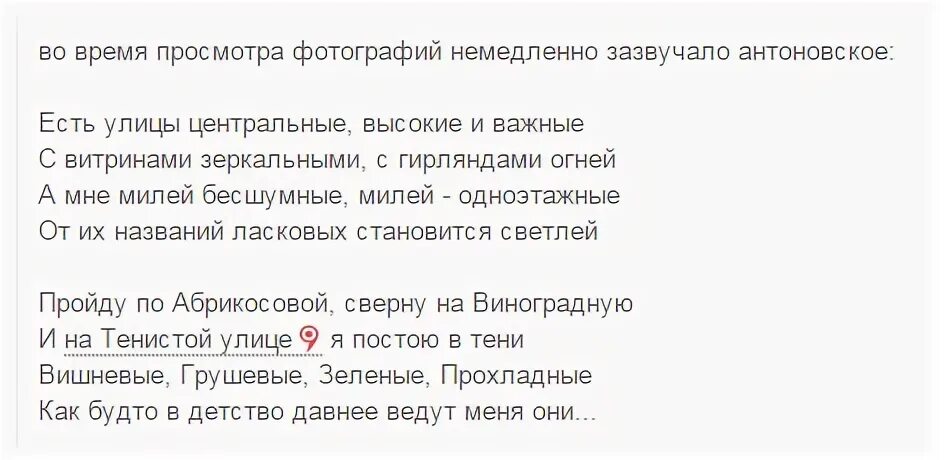 Пройду сверну на виноградную