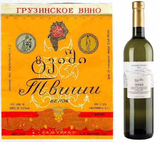 Импорт грузии. Твиши грузинское вино полусладкое. Винное мороженое в грузии. Белое грузинское вино твиши. Вино твиши белое полусладкое.