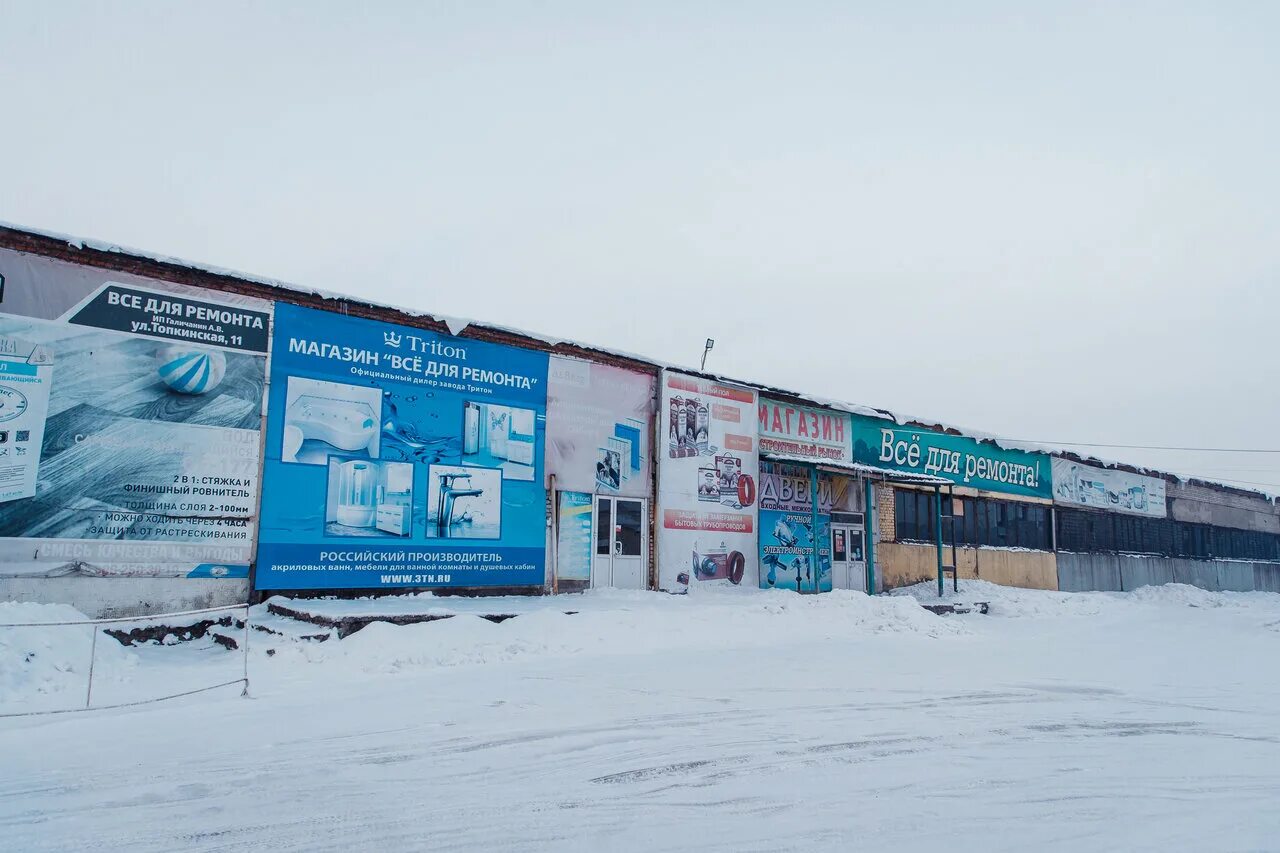 Строительные магазины в ленинск кузнецком. Губернский рынок ленинск-кузнецкий. Бульвар химиков 7/4 ленинск-кузнецкий. Дом в ленинск кузнецком. Переселение из аварийного жилья сызрань 2022 год.