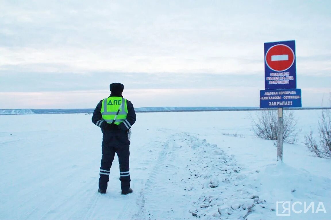 Ледовая переправа Якутск. Ледовой переправе н. Бестях - Якутск.. Переправа Якутск-Нижний Бестях. Ледовая переправа Якутск Нижний Бестях 2023. Якутск закрыт