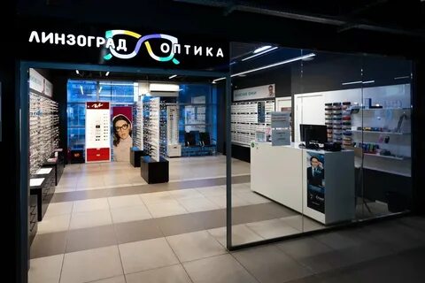 Линзоград пенза