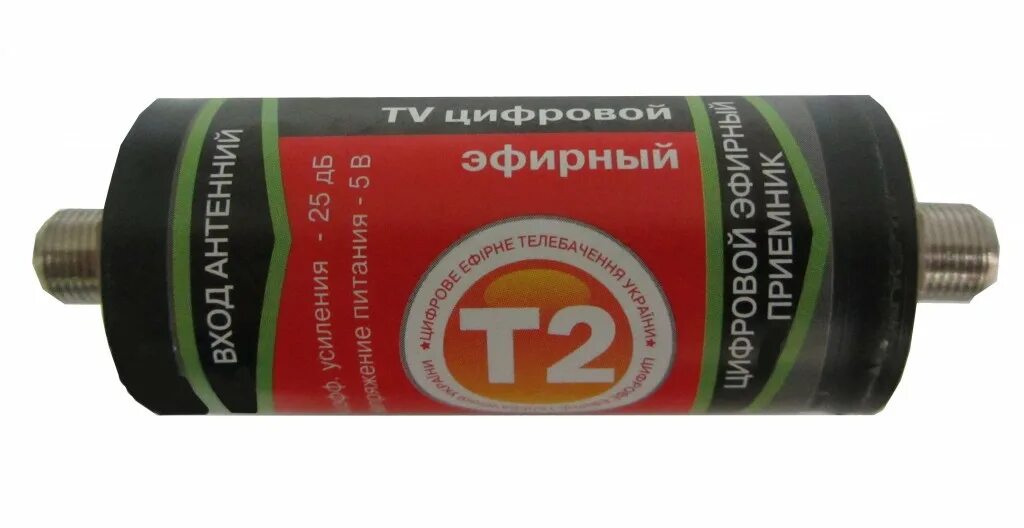 Цифровой усилитель dvb t2 купить. Усилитель антенный т2 TV цифровой. Усилитель цифрового сигнала т2. Усилитель DVB-t2 сигнала. Усилитель сигнала DVB t2 усилитель.