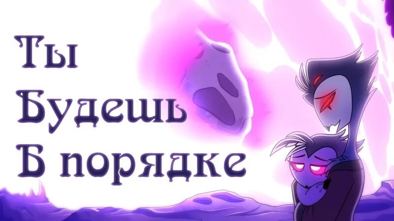 Аццкий босс убойная семейка. Песня луу луу ленд. Вортекс адский босс. Адский босс адский босс. Неадекват адский босс песни.