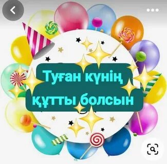 Жас жігіттің жыныс мүшесі