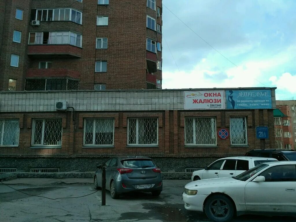 улица дачная 21. улица дачная 21. дачная улица 21/5. 21/1. г.