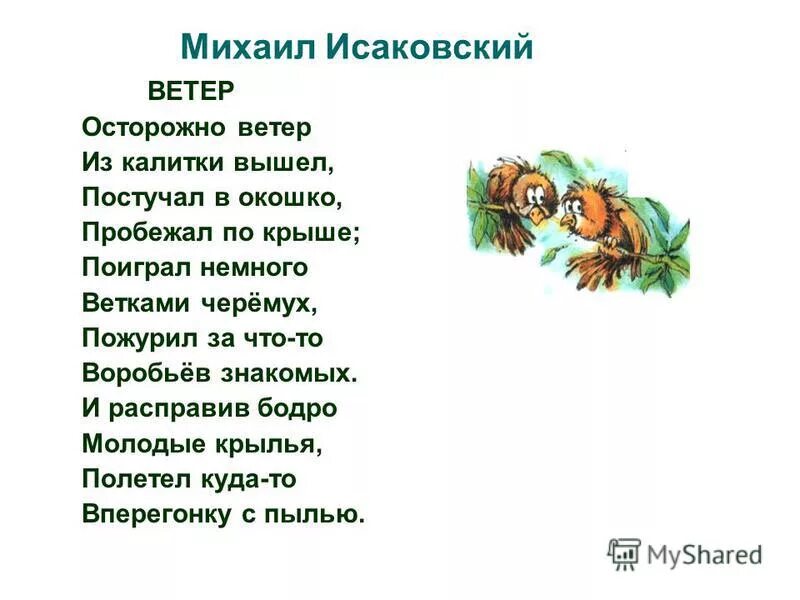 Вышла из калитки. Ограждение для палисадника. Красивые металлические калитки. Осторожно ветер из калитки вышел постучал в окошко пробежал. Гарден гейт (garden gate) плетистая.