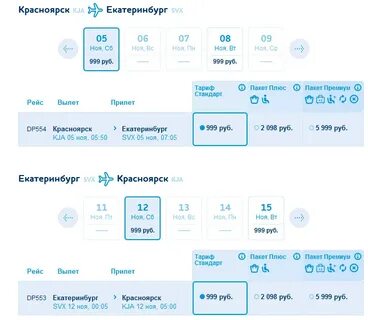 Москва красноярск самолетом сколько времени