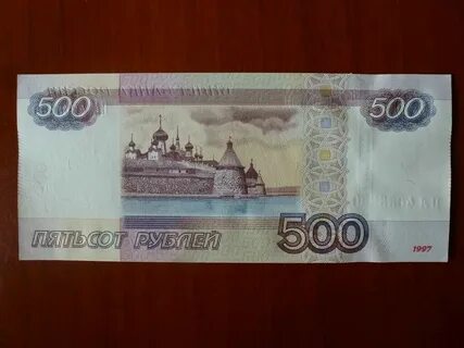 Одна тысяча пятьсот четыреста пятьдесят