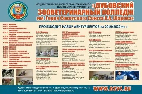 Заочный юридический колледж после 9 класса