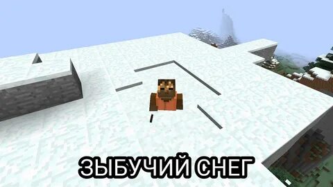 Minecraft застрял