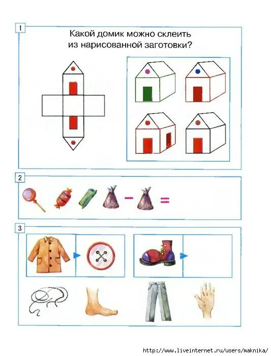 Пространственное логическое мышление. Развитие пространственного мышления дети 5-6 лет. задания на пространственное мышление. задания на развитие пространственного мышления. логические задания для дошкольников пространственное.