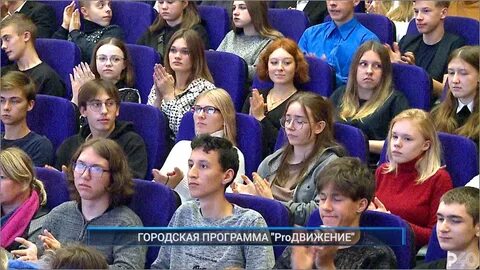 Первый городской программа
