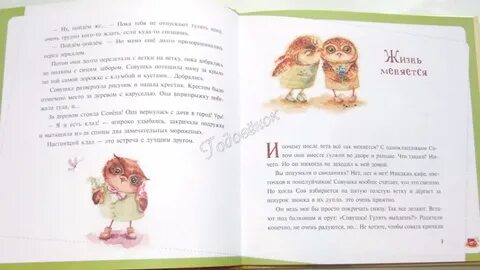 Однажды после лета