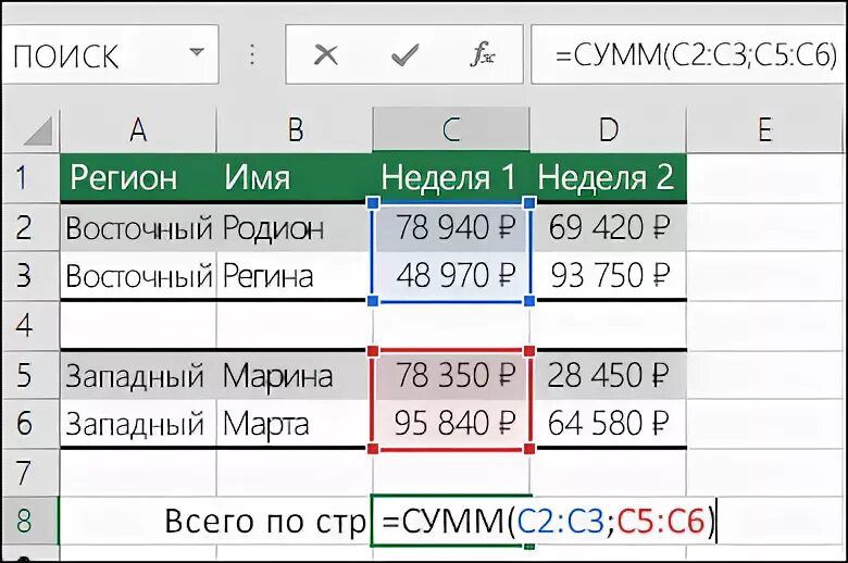 Функция сумм цвет. Формула для сложения столбца в excel. Как сложить все числа в столбце в excel. Формула сложения ячеек в таблице. Как посчитать сумму чисел диапазона в excel.