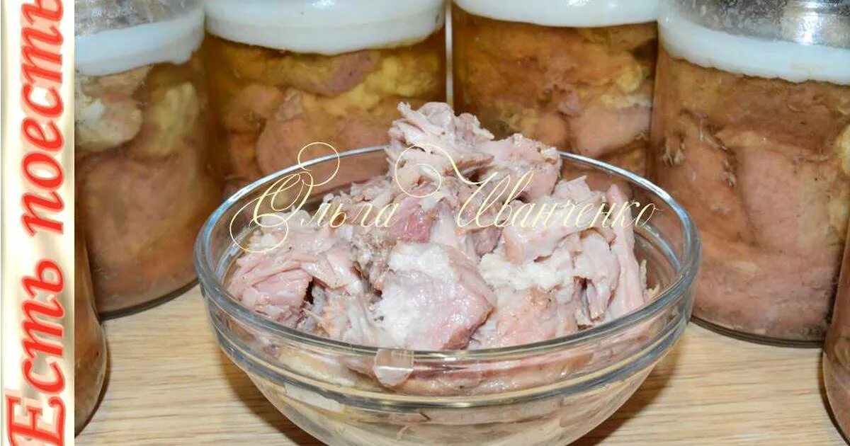 как правильно делать тушенку. тушенка в банке. домашняя тушенка из свинины в автоклаве. тушенка домашняя. тушенка в банке домашняя.