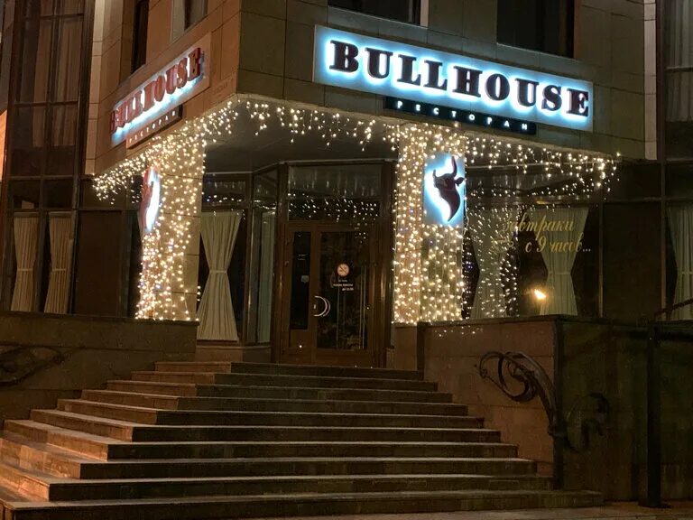 кафе стейк хаус пушкино. бул хаус. Bull house на крестовском. Bullhouse крестовский. бул хаус.