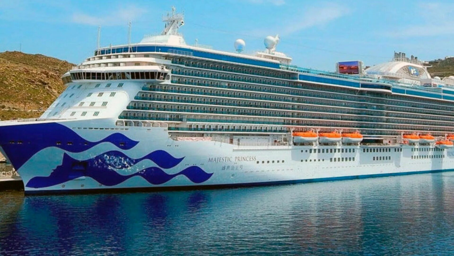 Rms majestic 1914. Лайнер маджестик 1914. Majestic princess. Корабль маджестик принцесса. Принцесса круиз лайнер.