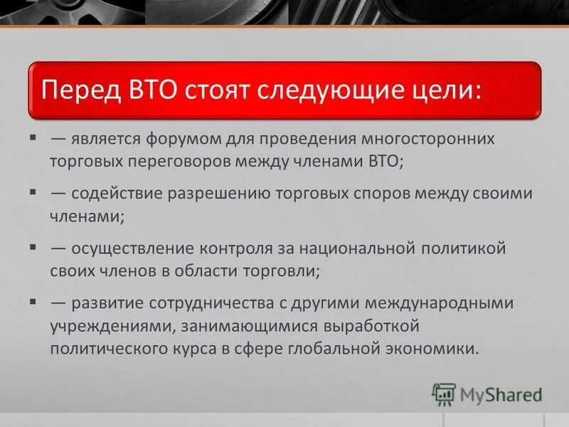 при изучении особо одаренных детей стоят следующие задачи:. стой следующая. для особо одаренных. стой следующая. какие задачи ставим перед врачом.