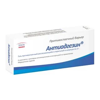 Антиадгезин гель