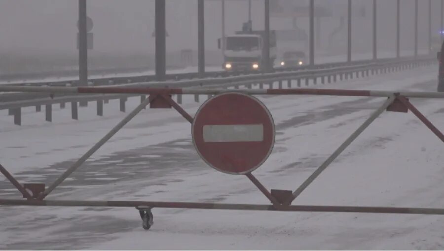 Узнать закрыта трасса