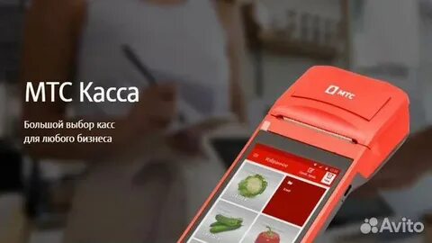 Сбп касса