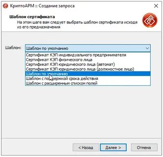 Создать сертификат без регистрации
