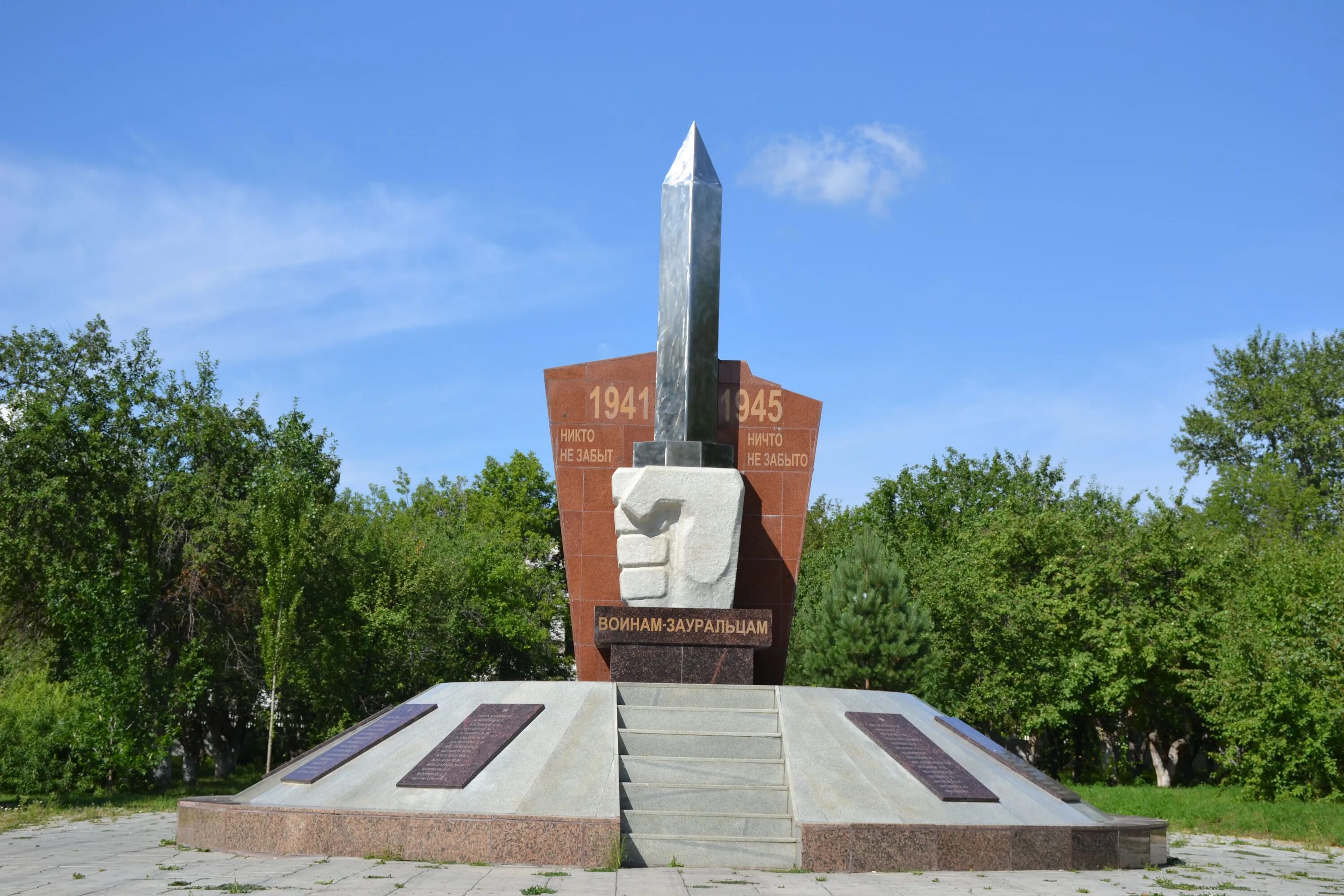 У жителей Зауральского городского поселения появился благоустроенный сквер