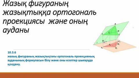 Үйдегі порно видео чат