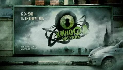 2007 год реклама