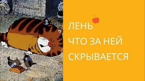 Номер лени