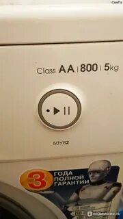 Атлант 50у82