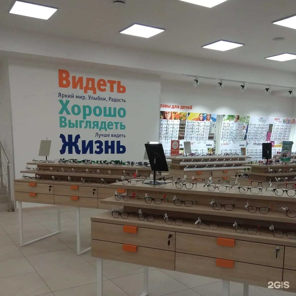 Тк «максисопот». Оптика счастливый взгляд. Счастливый взгляд, санкт-петербург, лиговский проспект, 52. Счастливый взгляд на лиговском. Оптика счастливый взгляд.