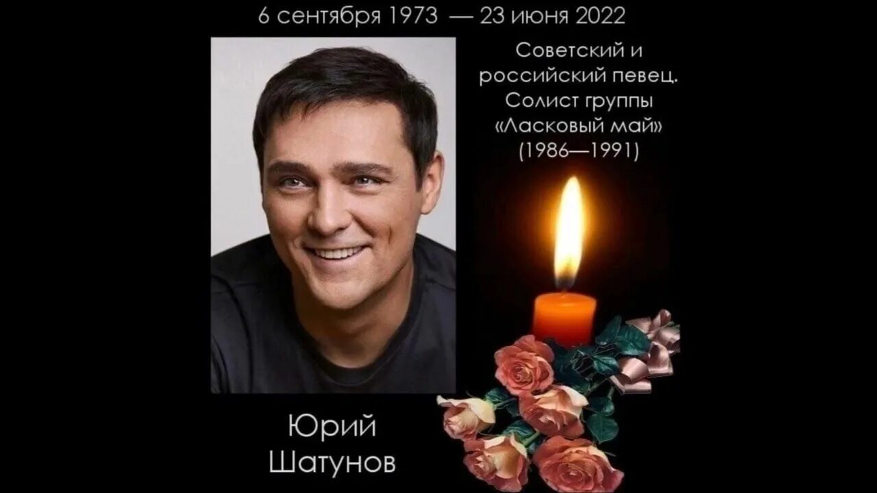 Юрий шатунов в молодости 1994. Юра шатунов 2010. Мой кумир юра шатунов. Кумир юры шатунова песня. Финик и атаман юра шатунов.