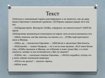 Сочинение огэ по горе от ума