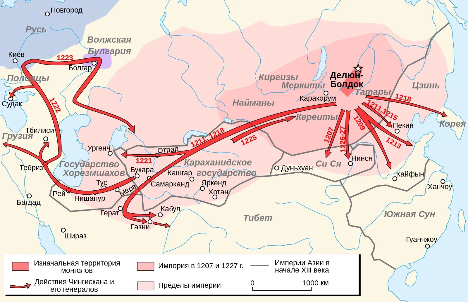 Ближайшая хана. Поход Чингисхана на Китай карта. Завоевательные походы Чингисхана карта. Карта завоевания монголов 13 век. Походы хана Батыя и Чингисхана.