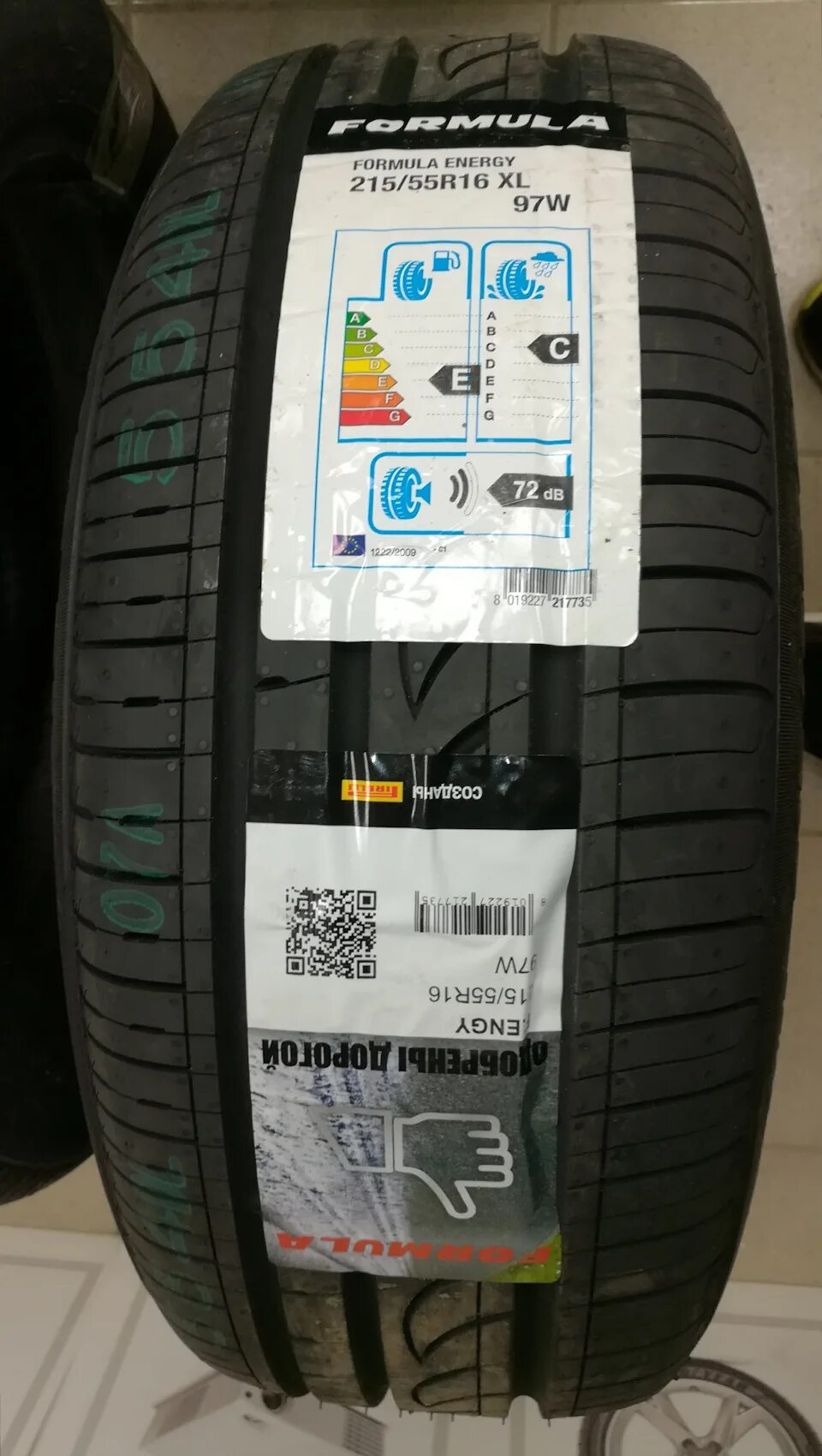 Пирелли формула энерджи 205 55 r16 отзывы. Formula Energy 215/60 r16. Formula Energy 215/65 r16. Formula Energy 215/60 r16 Treadwear. Шина Pirelli Formula Energy 205/55 r16.