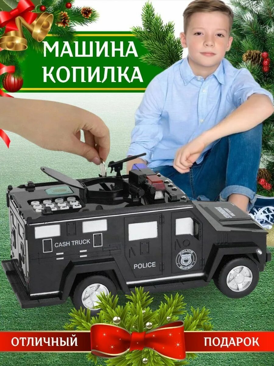 Cash truck. Сейф в машину. Кэш трак казино. Cash truck слот quickspin. Cash truck.