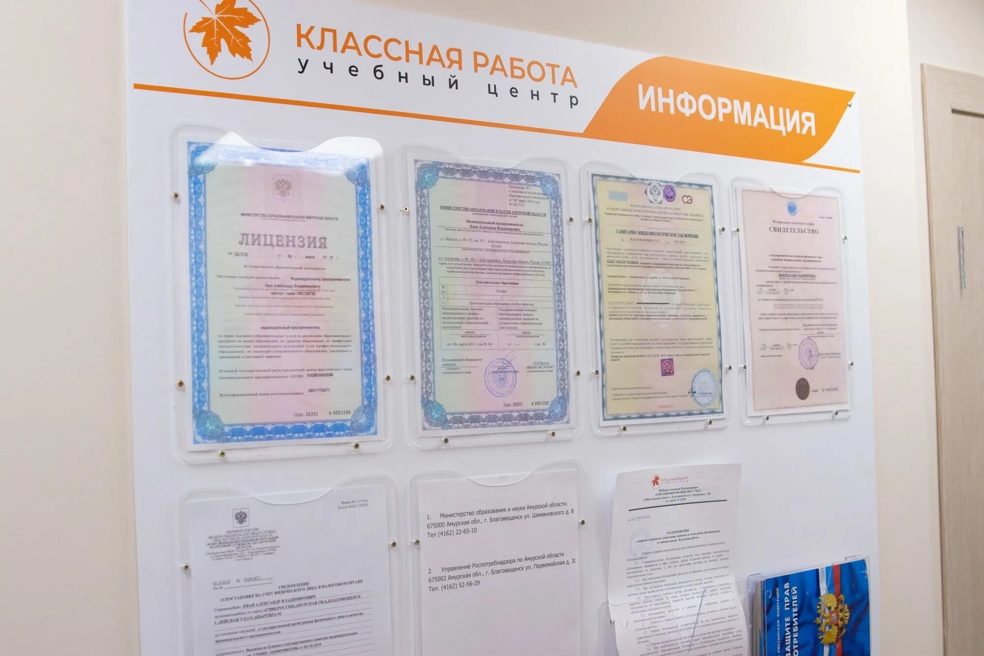 Аэропорт города тында. Отдел кадров амурский гпз. Работа в благовещенске свежие вакансии. Свободный, г. Вакансии благовещенск.